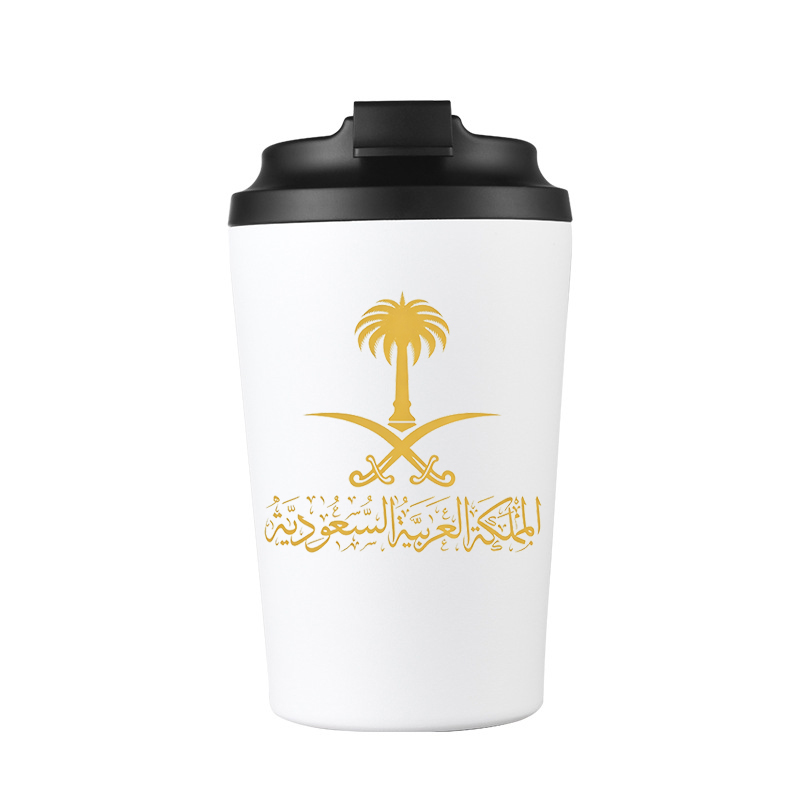 Gold State of Saudi Arabia Log - Coffee Equipment For Camping 评论和价格