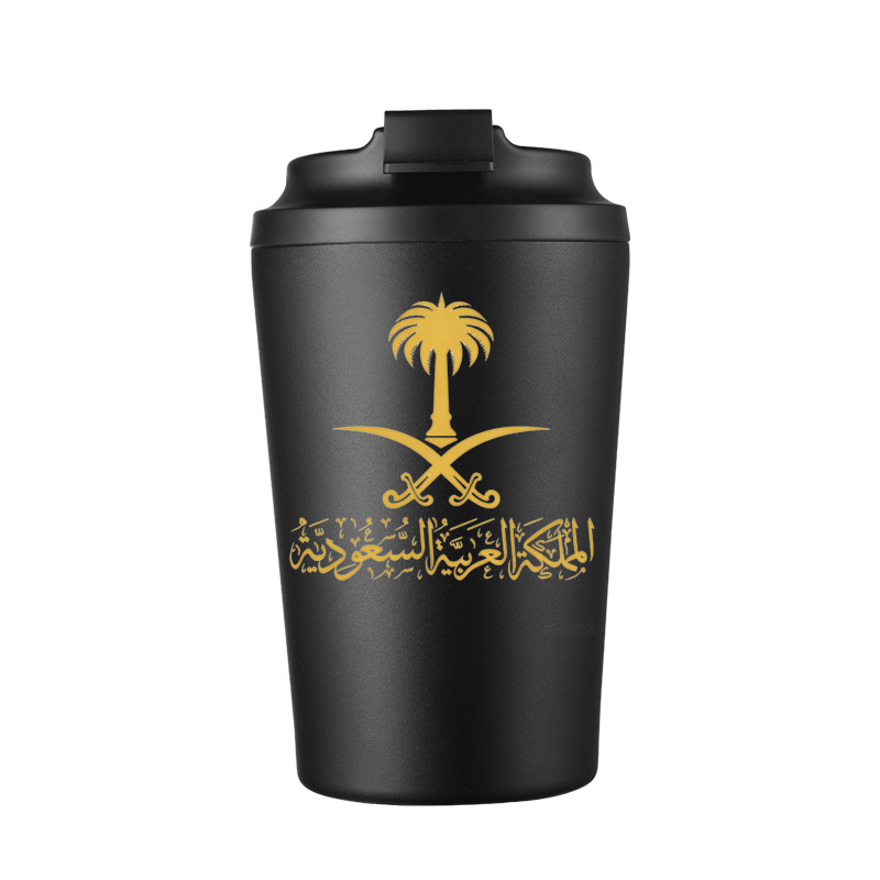 Gold State of Saudi Arabia Log - Coffee Equipment For Camping 评论和价格
